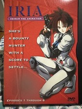 IRIA: Zeiram the Animation Episode 1-6 Complete Series DVD 1998 OOP ANIME RARE