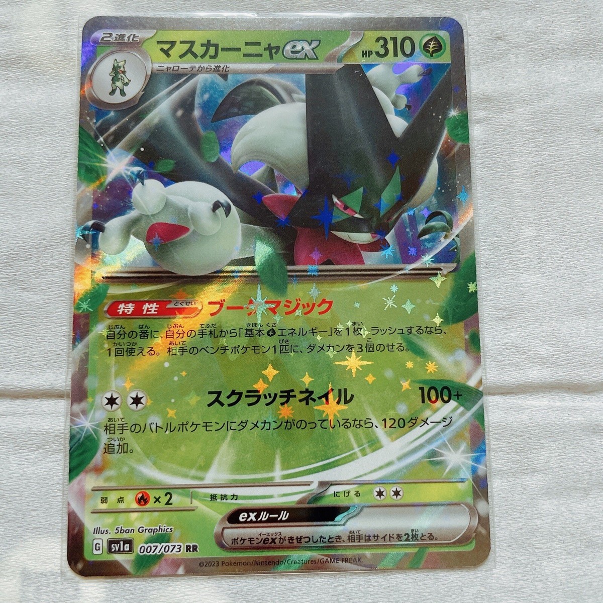 2023 Pokémon TCG JP TRIPLET BEAT SV1A MEOWSCARADA EX 007/073 2023 Pokémon TCG JP TRIPLET BEAT SV1A MEOWSCARADA EX 007/073