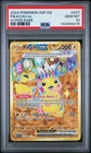 2024 POKEMON SSP EN-SURGING SPARKS HYPER RARE #247 PIKACHU EX PSA 10