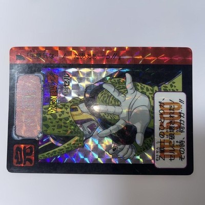 Made In Japan Used Vintage Dragon Ball Carddass Set 1993 545 546