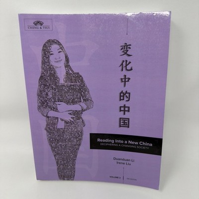 Reading Into a New China Volume 2 Second Edition Duanduan Li Cheng & Tsui 2019