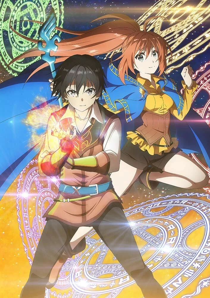 Isekai Cheat Magician Review — D