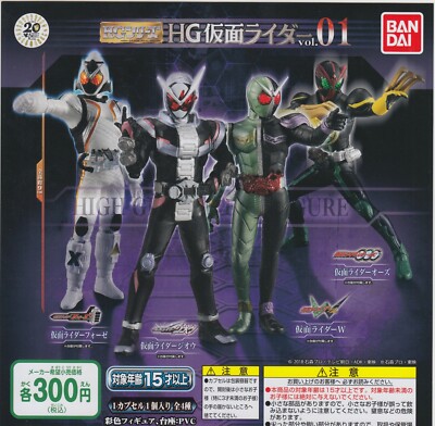MASKED RIDER 1 & 2 フィギュアセット Kamen Masked Rider ZX Action Figure Collection JAPAN
