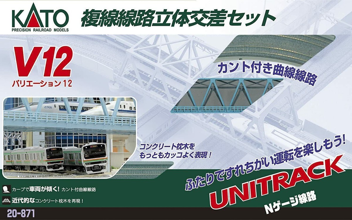 Kato N Scale New V12 Double Track Viaduct Set 20-871 | eBay