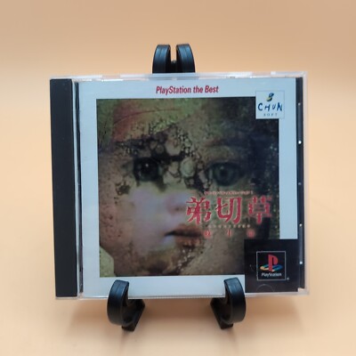 Sound Novel Evolution 1 Otogirisou Sosei-Hen Sony PlayStation 1, 1999 Japan