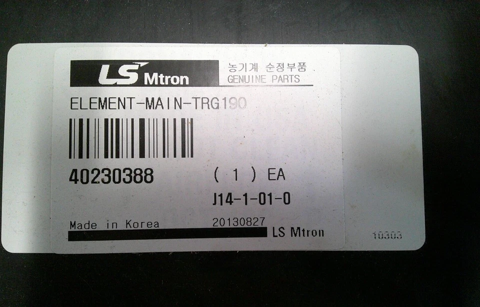 LS Tractor Air Filter P7010, 7020, 7030.	LS 40230388 - Image 2 of 3