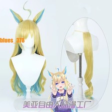 Anime Umamusume: Pretty Derby Neo Universe Cosplay Wig w/Ear Tail Halloween Prop