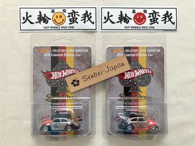Hot Wheels Japan Convention 2026 Volkswagen Beetle KAWA BUG A