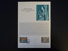 France Museum Postal FDC 03-79 Miniature On La Music 2F Paris 1979
