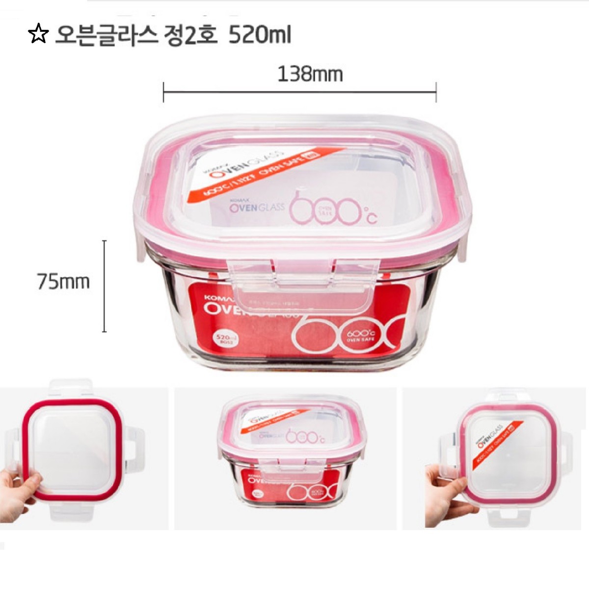 KOMAX OVEN GLASS Fd Container Microwave Freezer Dishwasher safe