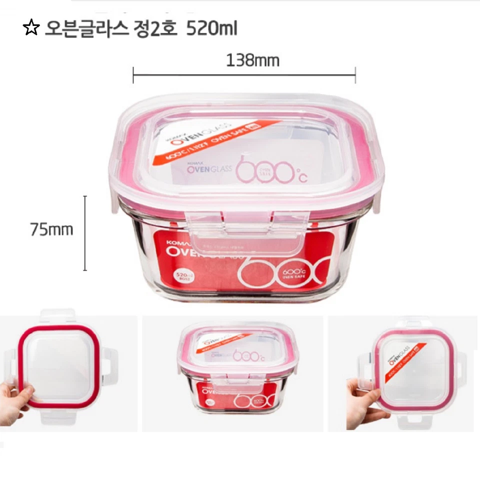 KOMAX OVEN GLASS Fd Container Microwave Freezer Dishwasher safe Square 520ml KOR - Image 2 of 4