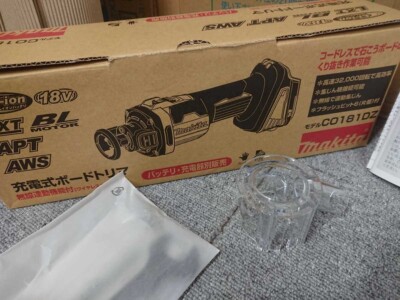 Makita 18V Cordless Brushless 32000rpm Electric Boad Trimmer 