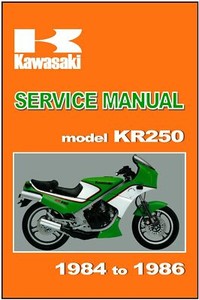 Kawasaki KR250 サービスマニュアル 1984年式 KR250の部屋
