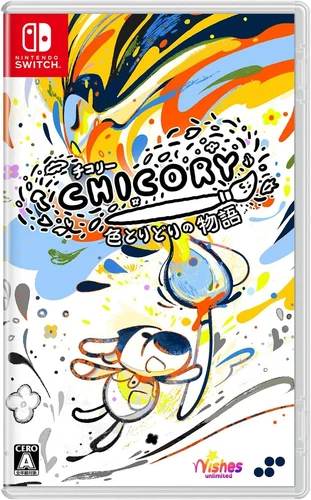 PSL Chicory: A Colorful Tale SWITCH STANDARD or DELUXE EDITION NEW JAPAN