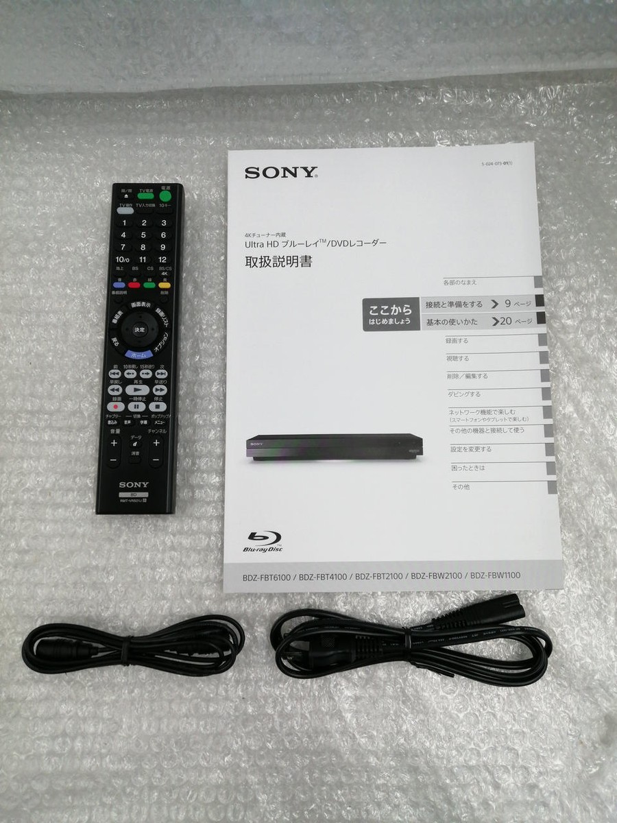 BDZ－FBW1100 Sony BDZ-FBW1100 Blu-Ray Recorder 1TB Good Condition from