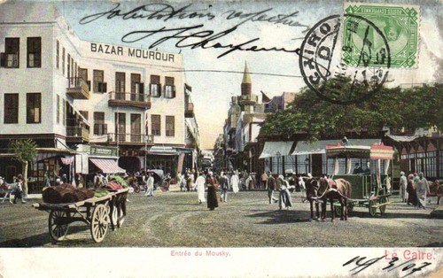 Carte Postale Ancienne – Ismailia, Egypte – Empress Avenue – Vintage (b34318)