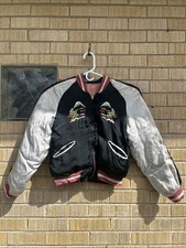 True Vintage 1950s Japan Sukajan Embroidered Jacket Reversible Tiger Mt Fuji