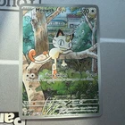 Pokémon TCG Meowth #106/094 M02: Phantasmal Flames Illustration Rare Holo