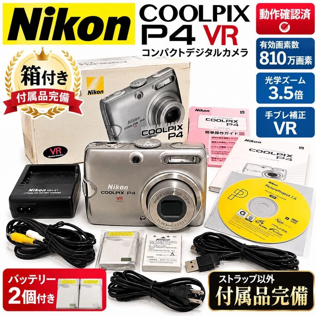 Nikon COOLPIX Nikon Coolpix P4 Digital Cameras for Sale | Shop New
