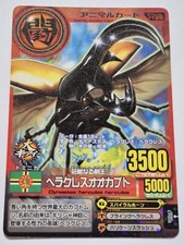 Animal Kaiser Japanese Version Bronze Promo Hercules Beetle