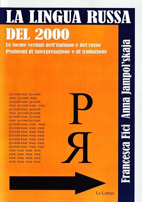 La lingua russa del 2000. Vol. 3: Le forme verbali dell'italiano e del russo. Pr