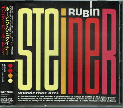 RUBIN STEINER-Wunderbar Drei 14tracks Japan CD w/OBI | eBay