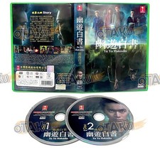 YU YU HAKUSHO - COMPLETE JAPANESE TV SERIES DVD 1-5 EPS  ENG DUB SHIP FROM US