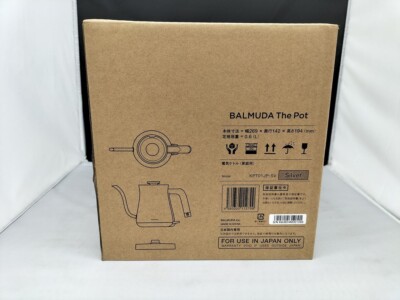 BALMUDA THE POT Electric Kettle Model: KPT01JP-SV Stylish Home