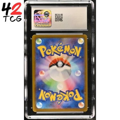 CGC Mint 9 Mandibuzz 145/086 Pokémon Japanese Black Bolt sv11B | eBay