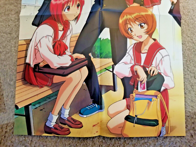To Heart poster (14x20in, B3) From Heart, Hiroyuki, vintage