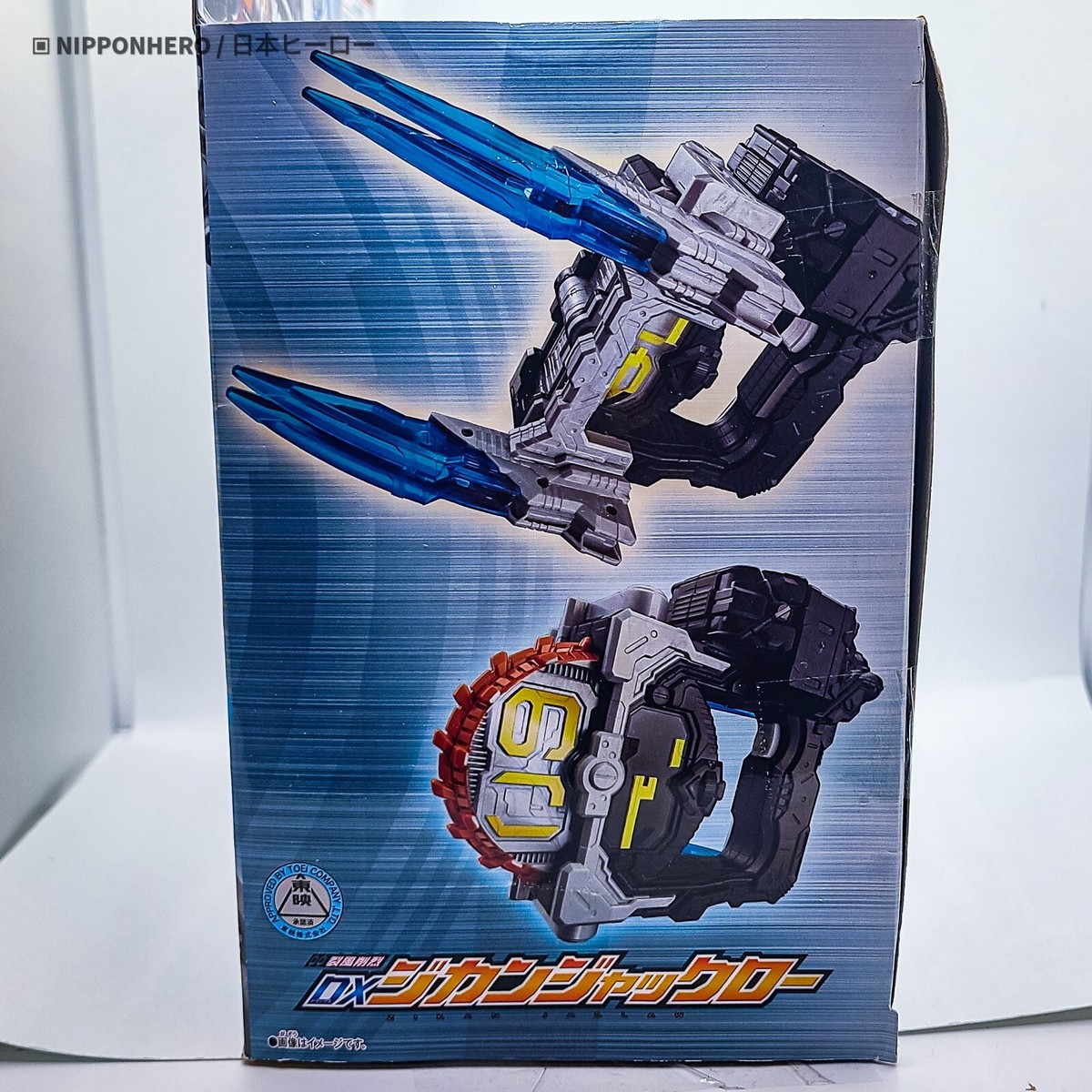 ワイルド　シャイ Bandai Power Rangers Jungle Fury Geki Gorilla Zord Figure Used