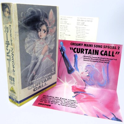 Call Mami
