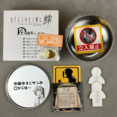 Higurashi no Naku Koro ni Kizuna DS Sonozaki Family Canned Goods Stationary Set