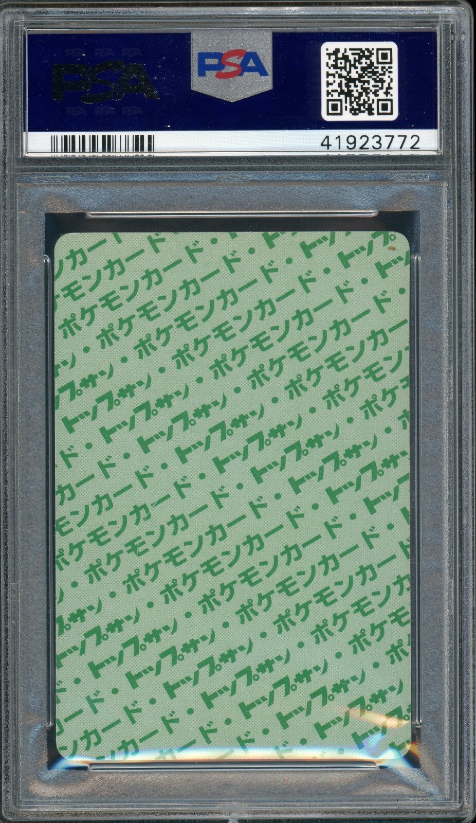 Picture 2 of 2
