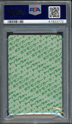 Pokémon Japanese Flareon TOPSUN GREEN BACK #136 PSA 10 GEM MINT - Picture 2 of 2