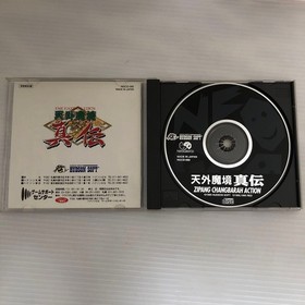 NEO GEO CD Hudson Tengai Makyo Shinden from japan