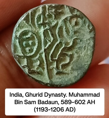 #C2# INDIA-Great Sultan of Delhi Muhammad Bin Sam (Muhammad Ghori) jittal coin