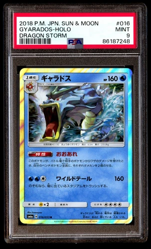 PSA 9 Mint Gyarados 016/053 Dragon Storm Holo 2018 Japanese Graded Card
