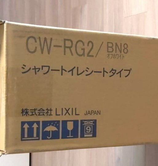 CW-RG2 INAX BN8 Electric Bidet Seat LIXIL with Deodorize Function