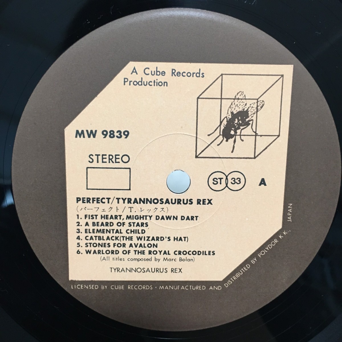 T.REX / PERFECT JAPAN ISSUE DOUBLE LP W/ INSERT | eBay