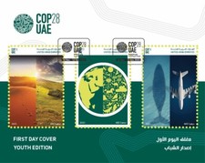 Dubai UAE 2023 COP28 Climate Change conference UN FDC Yuth Edition