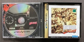 Last Bronx (Sega Saturn JP Import) - CIB with Big Poster, Stickers, Spine - Mint