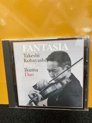 Fantasia (Dan Ikuma) Takeshi Kobayashi performance