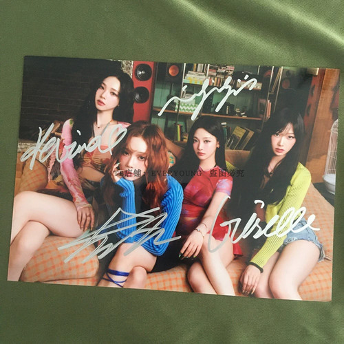 Aespa Autograph Photos Fidelity 7 Inch Gift Signature Aespa Better Things 签名照 - Picture 2 of 8
