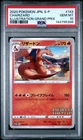 Charizard 143/S-P Japanese Pokemon Illustration Grand Prix PSA 10