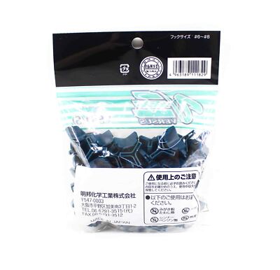 Meiho VS-51 Hook Veil Lunker Pack - Hameçons Triples Taille 8/6 - Lot De 74