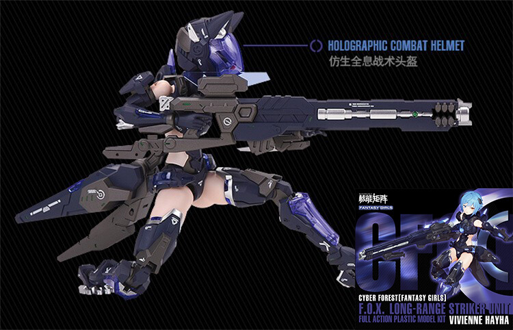 日本全国送料無料商品 | 特集 | Nuke Matrix Cyber Forest Fantasy Girl FOX Long-Range Striker その他