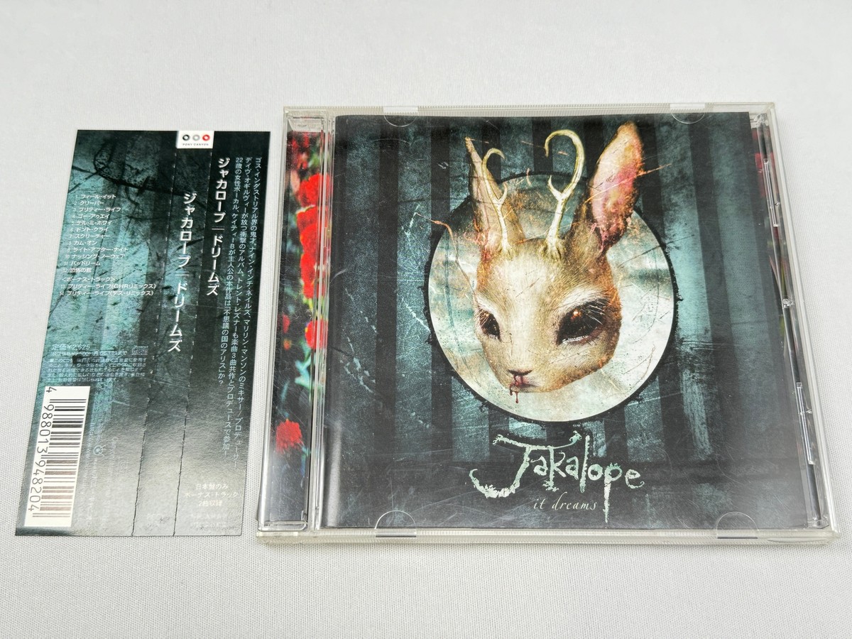 Jakalope It Dreams Japan Import CD Bonus Tracks+2 | eBay