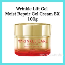 KOSE GRACE ONE Wrinkle Lift Gel Moist Repair Gel Cream EX 100g All-in-one New