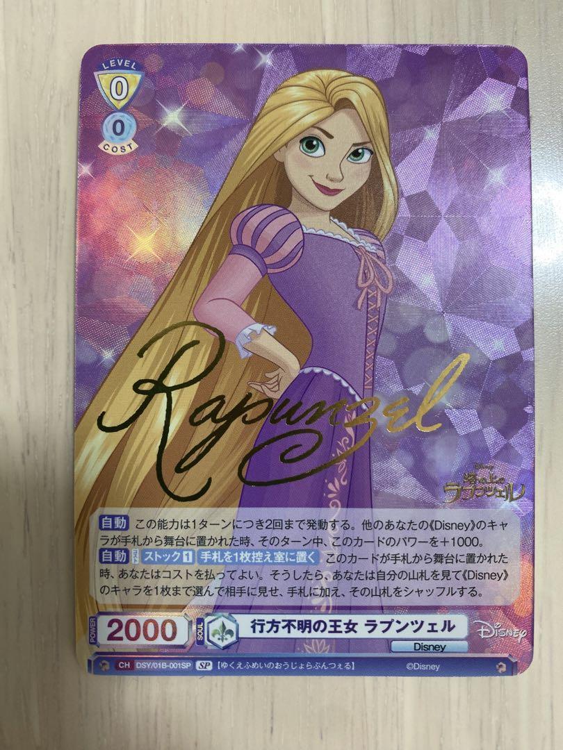 バイブルブラック トレーディングカード スペシャルカード SP05 What Comes in the (JP) Spy x Family Weiss Schwarz Booster Case